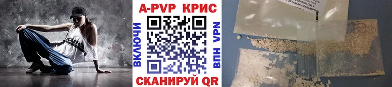 APVP СК Иркутск