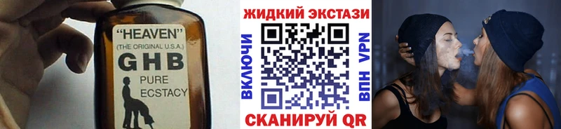 Бутират буратино Иркутск