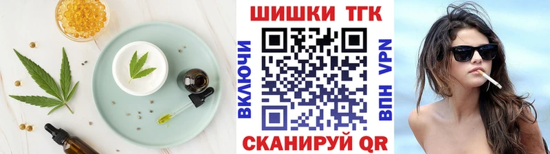 Cannafood конопля  Иркутск 