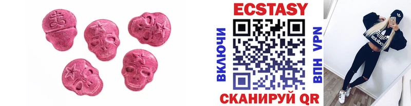 ЭКСТАЗИ Cube  ОМГ ОМГ как зайти  Иркутск 