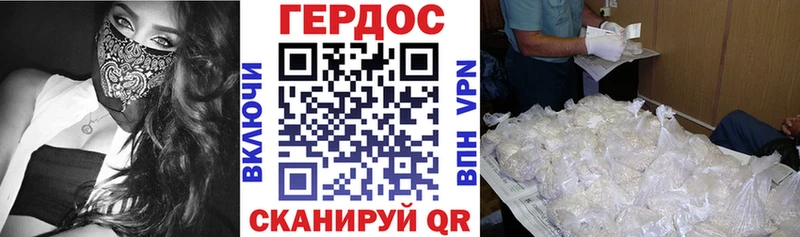хочу   mega ссылка  Героин VHQ  Иркутск 