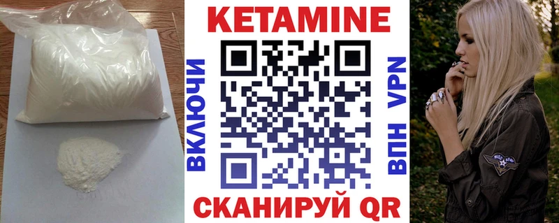 блэк спрут рабочий сайт  Иркутск  Кетамин ketamine 