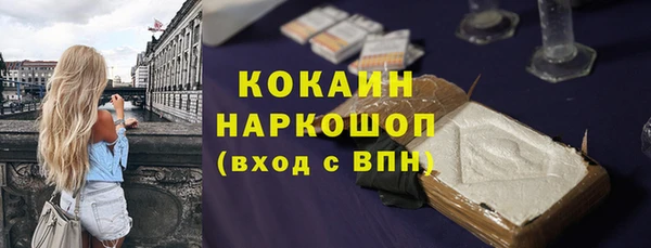 каннабис Орехово-Зуево