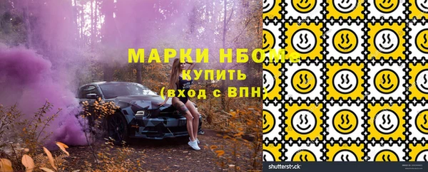 экстази Навашино