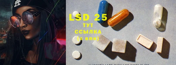 экстази Навашино