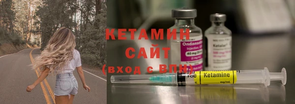 экстази Навашино