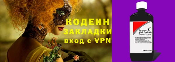 экстази Навашино