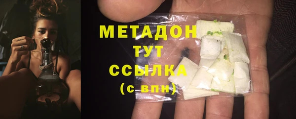 мяу мяу мука Новый Уренгой
