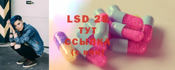 экстази Навашино