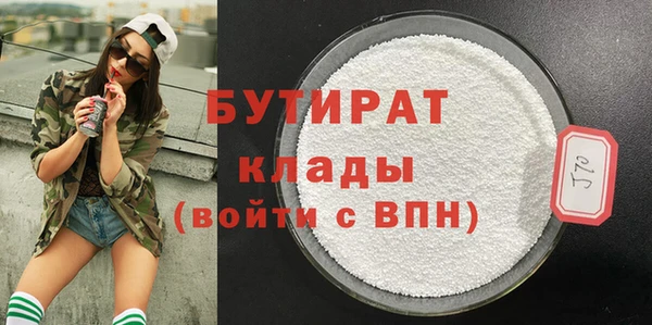 экстази Навашино