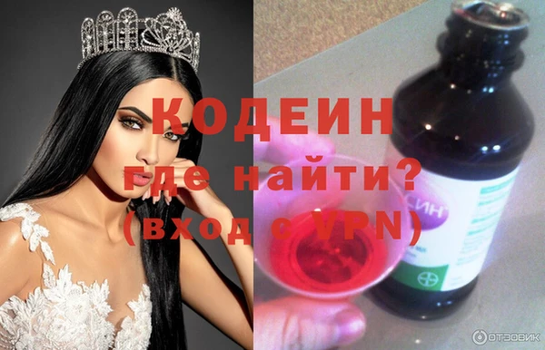 экстази Навашино