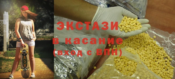 экстази Навашино