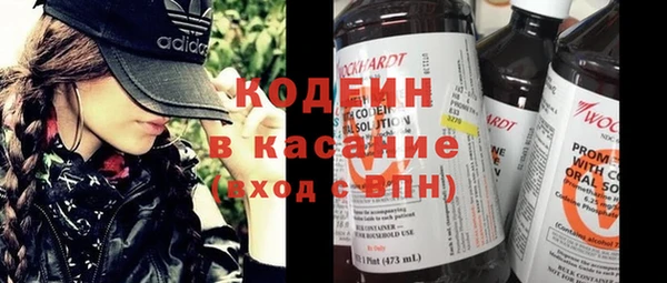 экстази Навашино