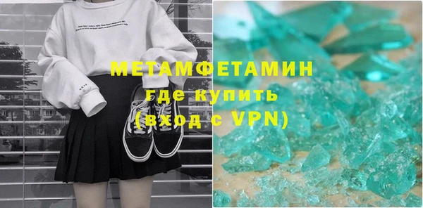 экстази Навашино