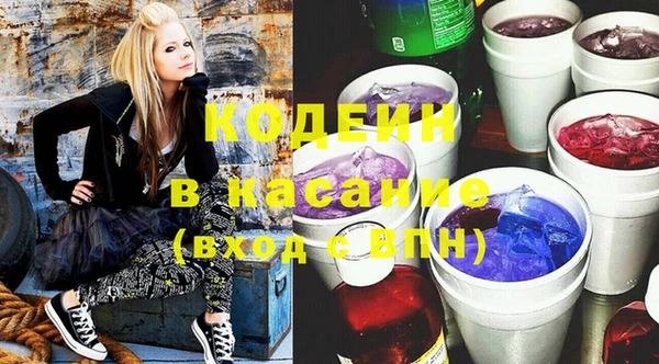 мяу мяу мука Новый Уренгой