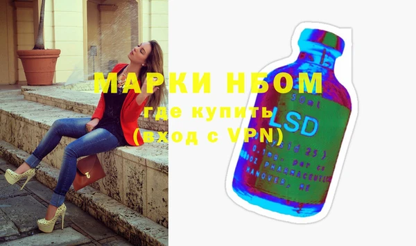 экстази Навашино
