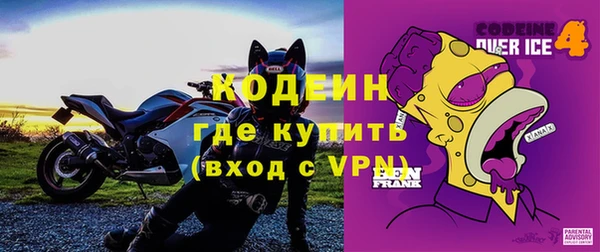 экстази Навашино