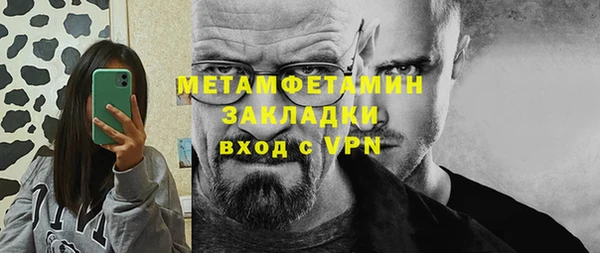 экстази Навашино