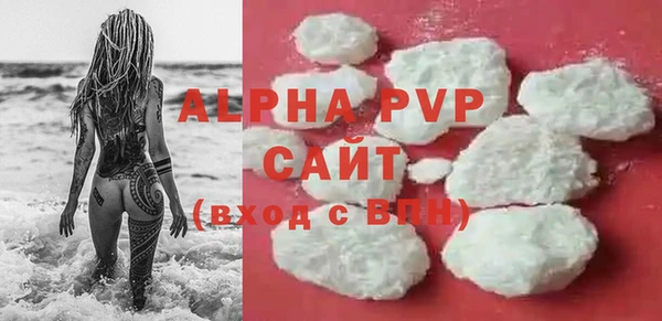 a pvp Наволоки