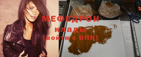spice Надым