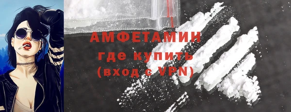 экстази Навашино