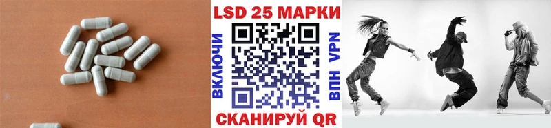 где можно купить наркотик  Иркутск  LSD-25 экстази ecstasy 