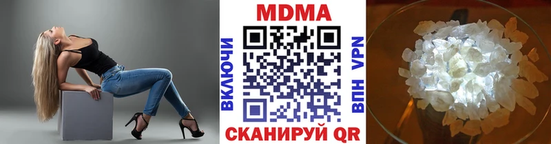 МДМА crystal  где можно купить наркотик  Иркутск 