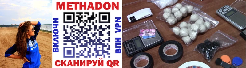 мега зеркало  Иркутск  Метадон methadone 