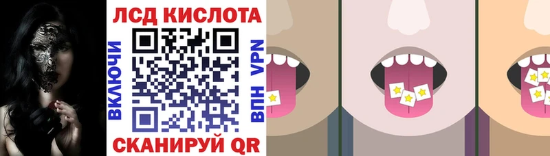 Марки N-bome 1500мкг  Иркутск 