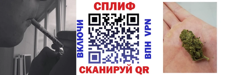 МАРИХУАНА сатива  Иркутск 